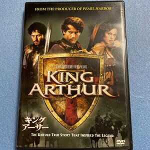 KING ARTHUR キングアーサー　DVD セル版