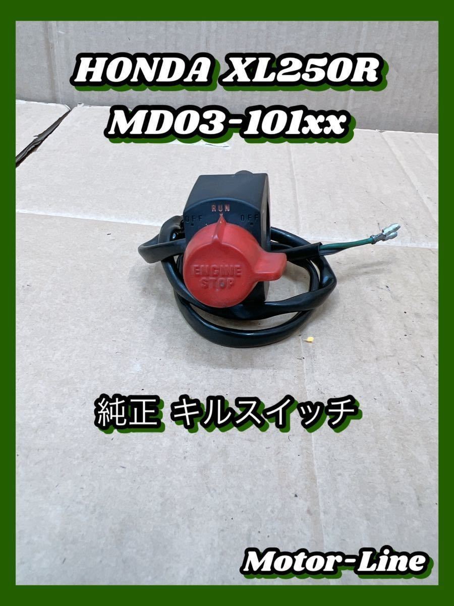 のぼり「リサイクル」 ホンダ 【メーカー在庫あり】 35100-K1Z-J11 ホンダ純正 スイッチASSY ハンドルロック JP店 | nicegraph.ir