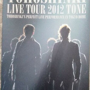 東方神起 LIVE TOUR 2012 TONE【初回限定盤 3DVD】
