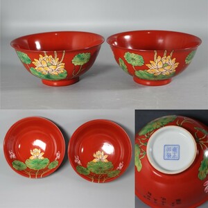 清代　琺琅彩　漢詩　紅釉蓮花文碗一対　2客 　雍正年製　箱付　AT-751