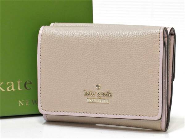 ケイトスペード　コンパクト三つ折り財布　kate spade　18654718