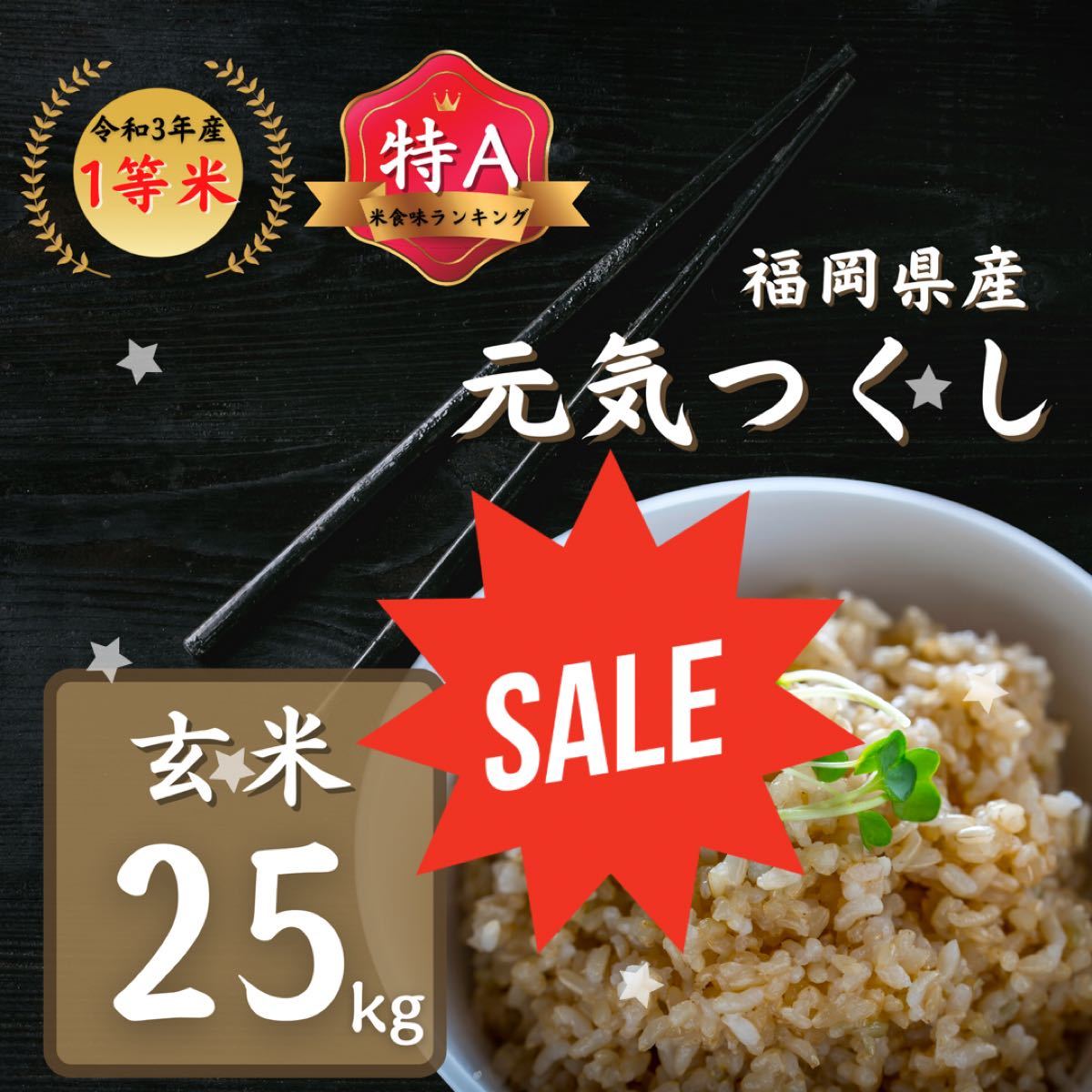 福岡県産米もち米5kg お米　精白米　ヒヨクモチ　お餅　お赤飯