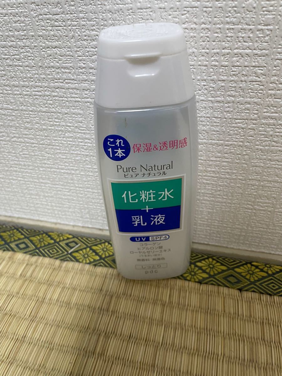 新しいブランド パラビオ 化粧水 乳液 ecodieselcolombiasa.com