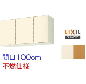  log-house etc. hanging cupboard interval .100cm[ un- . specification ]