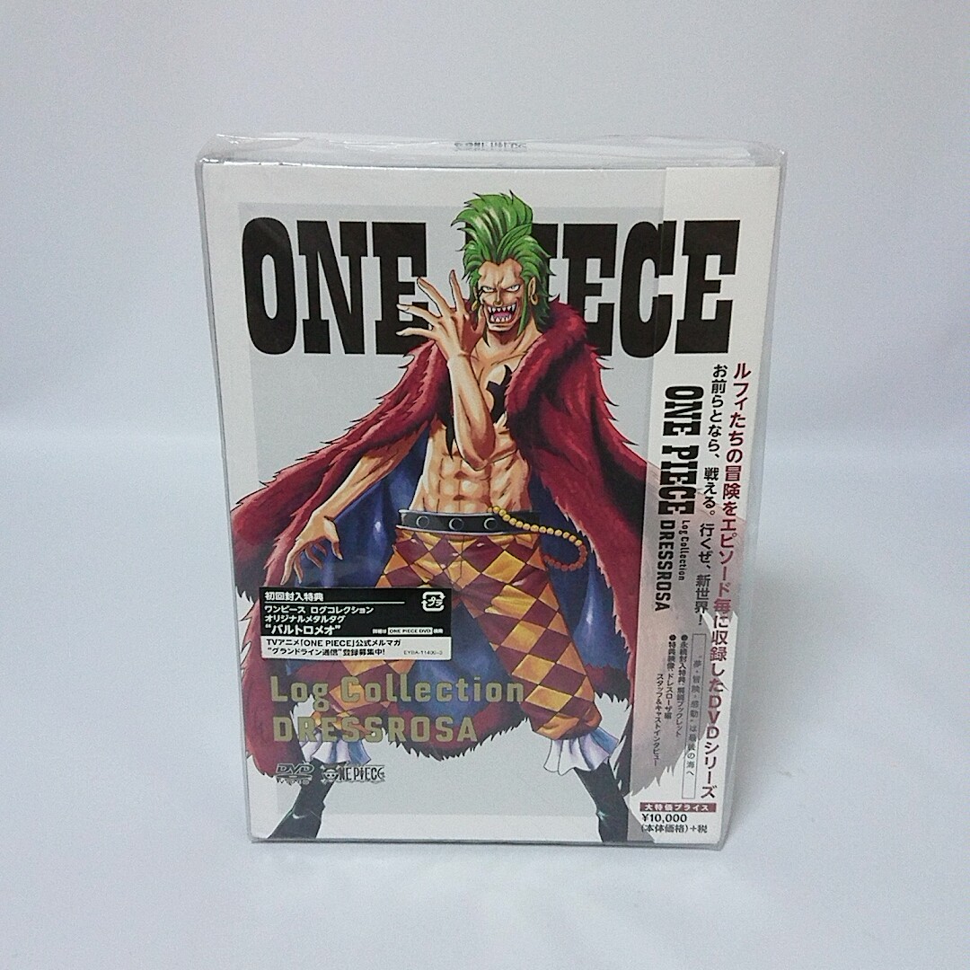 ヤフオク! -ワンピースdvdの中古品・新品・未使用品一覧