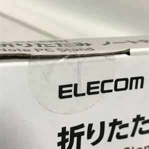 未開封未使用品 ELECOM エレコム PCA-LTS8BK 折りたたみ ノートPC スタンド 1184o0800の画像3