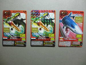  Hyakujuu Taisen Animal Kaiser not for sale card 3 pieces set Junk S-01