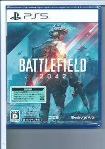 ☆PS5 Battlefield 2042 バトルフィールド