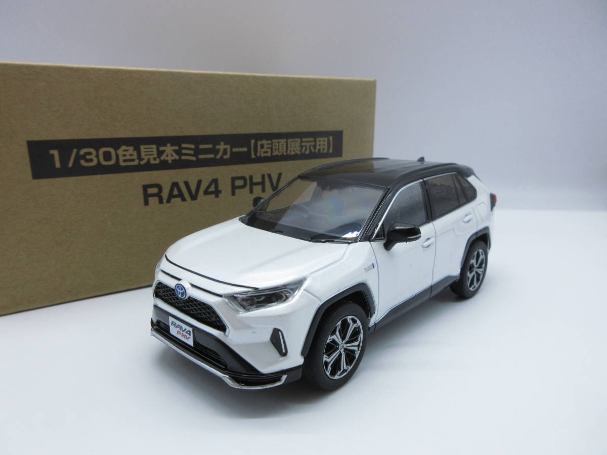 1/30 トヨタ 新型RAV4 ラブ4 アドベンチャー 非売品 カラーサンプル