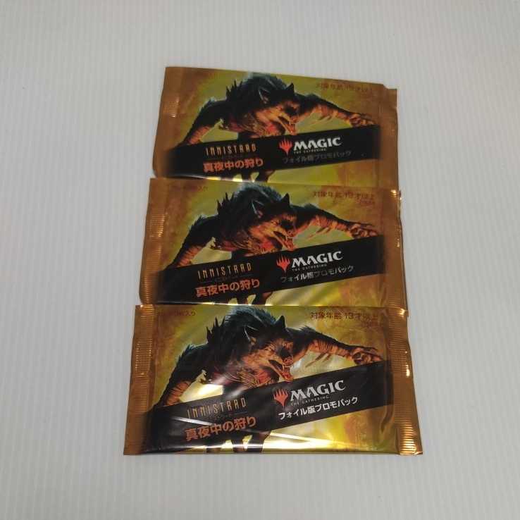 ヤフオク! -「mtg 未開封 パック」の落札相場・落札価格