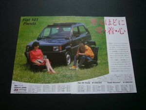  first generation Fiat 141 Panda seat removed advertisement inspection :45 poster catalog 