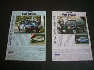  first generation Fiat Panda advertisement *2 kind Serie 2 JAX inspection : poster catalog 