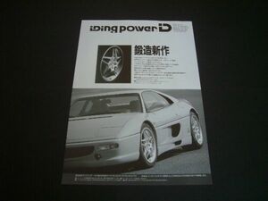  Ferrari F355 I DIN gIDING wheel advertisement 