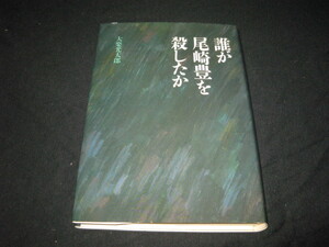 ヤフオク 大楽光太郎 本 雑誌 の中古品 新品 古本一覧 ヤフオク 大楽光太郎 本 雑誌 の中古品 新品 古本一覧
