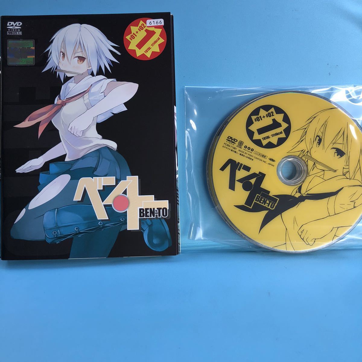 かんたんラ 集英社 - ヒカルの碁 DVD 全巻セットの通販 by とみーき's 