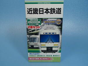 B Train Shorty - Kinki Japan railroad 26000 series Sakura liner old painting 2 both set 