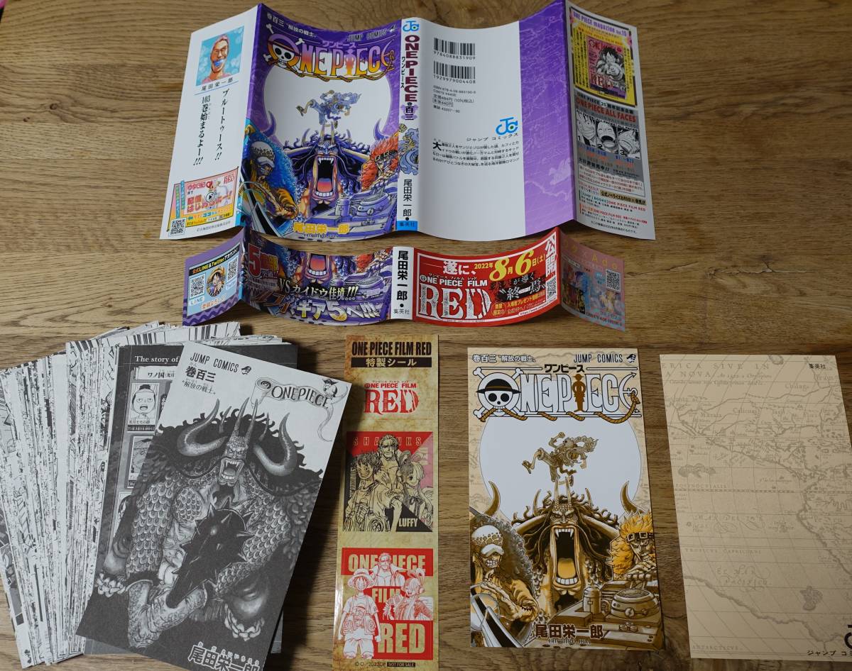 正規店仕入れの ワンピース ONE 1~105巻 PIECE全1〜103巻全巻+WANTED