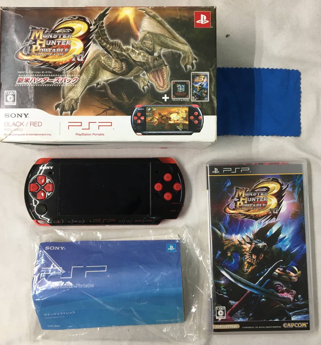 ヤフオク! -「新米ハンターズパック」の落札相場・落札価格