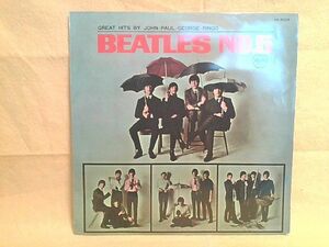 ビートルズ No.5! BEATLES NO.5 AR-8028 2EJ-29 Vinyl record used 中古 LP レコード 東芝音楽工業 toshiba