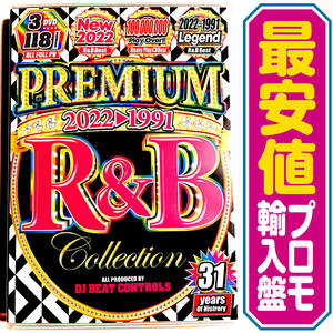 BTS DVD8 Premium RB 20221991
