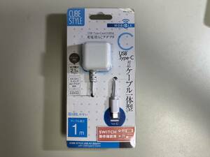 新品未使用★ミヨシ USB TypeC ACアダプタ 2.1A ケーブル長さ1m 黒 IPA-CC10/ＷＨ SWITCH動作確認済み　