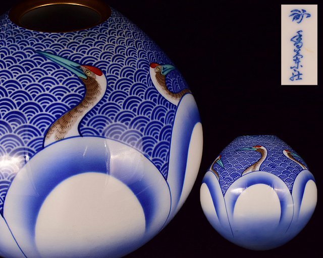 ヤフオク! -「香蘭社 花瓶」(伊万里、有田) (日本の陶磁)の落札相場 