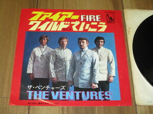 ベンチャーズ THE VENTURES ファイアー FIRE c/w ワイルドでいこう BORN TO BE WILD 国内 EP アーサー・ブラウン ステッペン・ウルフ 