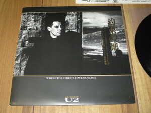 U2 обетованная земля, где улицы должны назвать C/W Silver and Gold, Swi -Test Singing Onemic EP Bono Bono