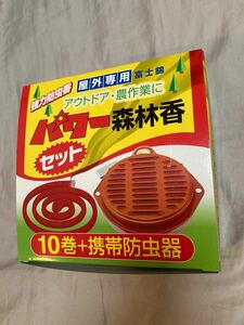 アウトドア 強力 煙 虫よけ 線香 パワー森林香 10巻 携帯防虫器 セット