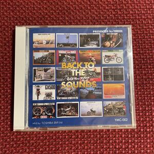 未開封 非売品 BACK TO THE MOTOR SOUNDS　60's～70's CD ポップス篇 YAMAHA