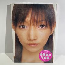 未開封 後藤真希 写真集 in Hello Project 2003 ペーパーフィギュア付き_画像1