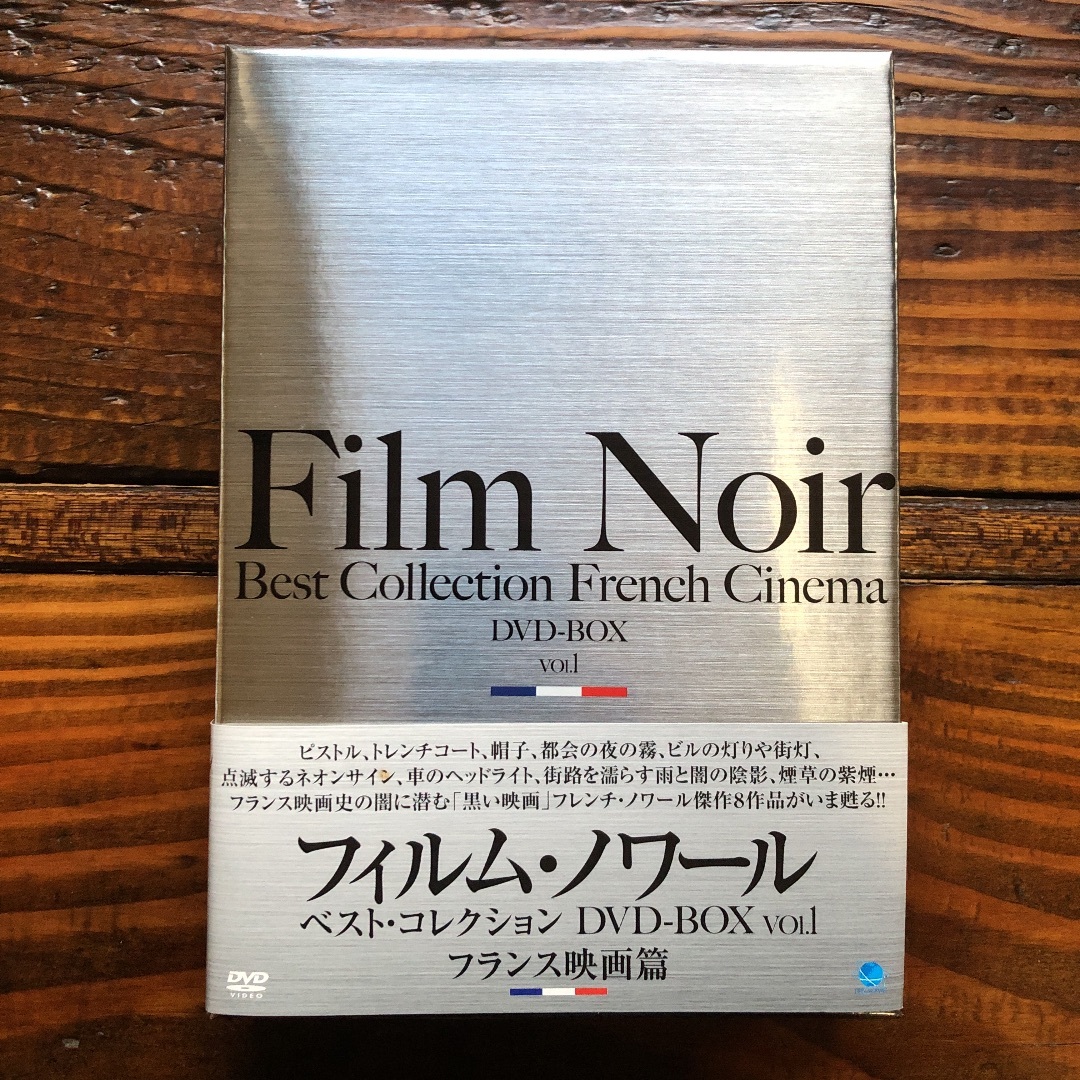 国内発送 フィルム・ノワール傑作選〈3枚組〉 DVD-BOX FILM NOIR