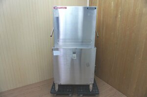 D097　NAKANISHI　中西製作所　業務用　食器洗浄機　ドアタイプ　E5-E05　SMARTwasher 2019年　厨房　キッチン　