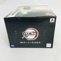 ◆新品◆ Demon Slayer Kimetsu no Yaiba Muzan Kibutsuji figure 鬼滅の刃 鬼ノ装 漆の型 鬼舞辻無惨 フィギュア 鬼滅 鬼舞辻 無惨_画像5