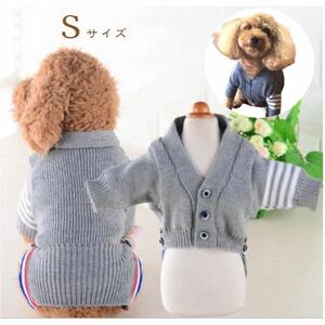 犬 犬服 服 ニット セーター あったかい かわいい ボーダー グレー 小型犬 S 春 秋冬 冬 男の子 女の子