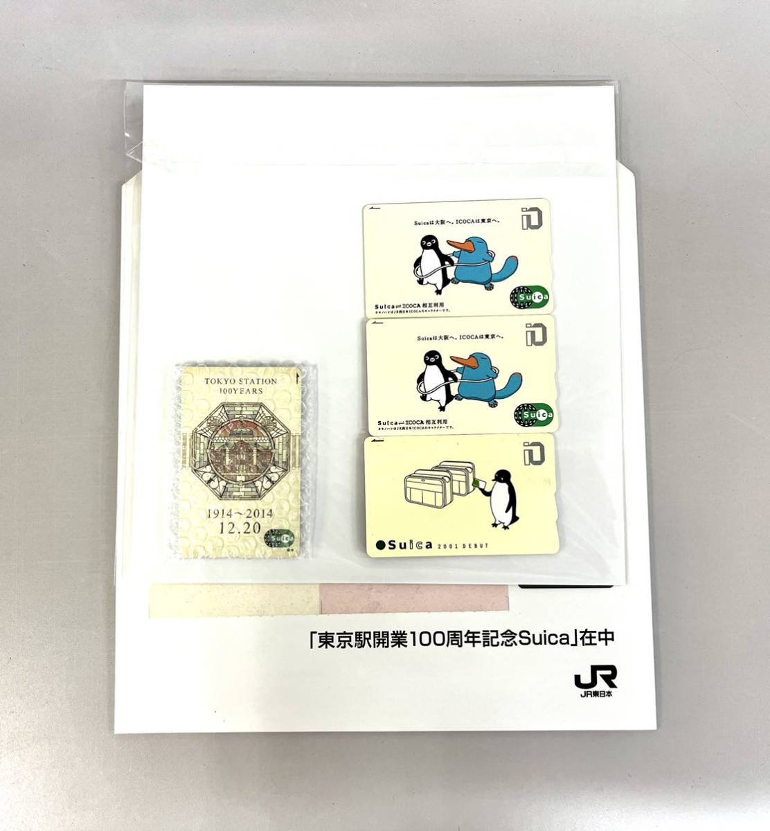 純正販促 E5系はやぶさ 記念Suica fundacaolacorosa.com