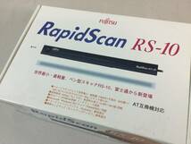 Fujitsu 富士通 RapidScan RS-10 超小型・軽量、ペン型スキャナ 当時物_画像9