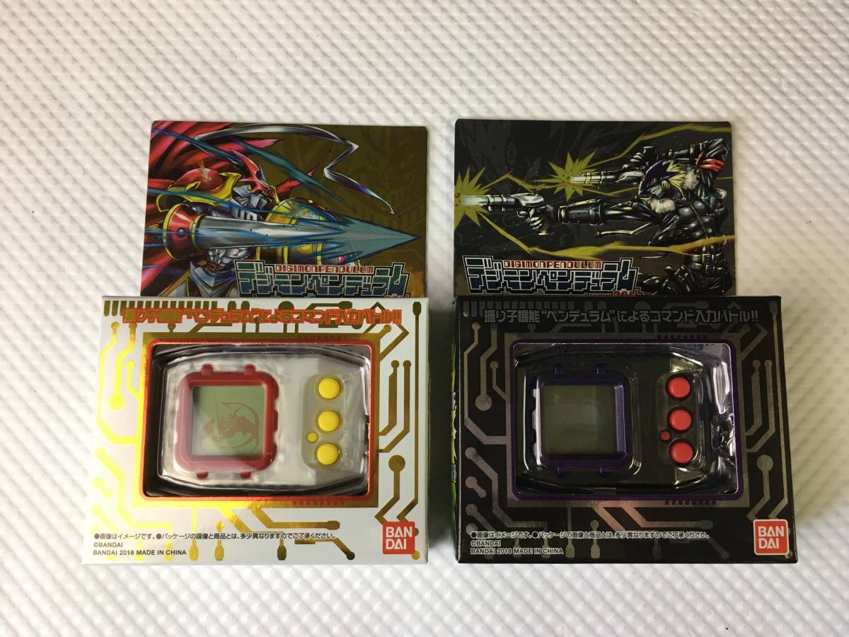 枚数限定 ≪レア≫デジモンペンデュラム ver.20th ベルゼブモン カラー