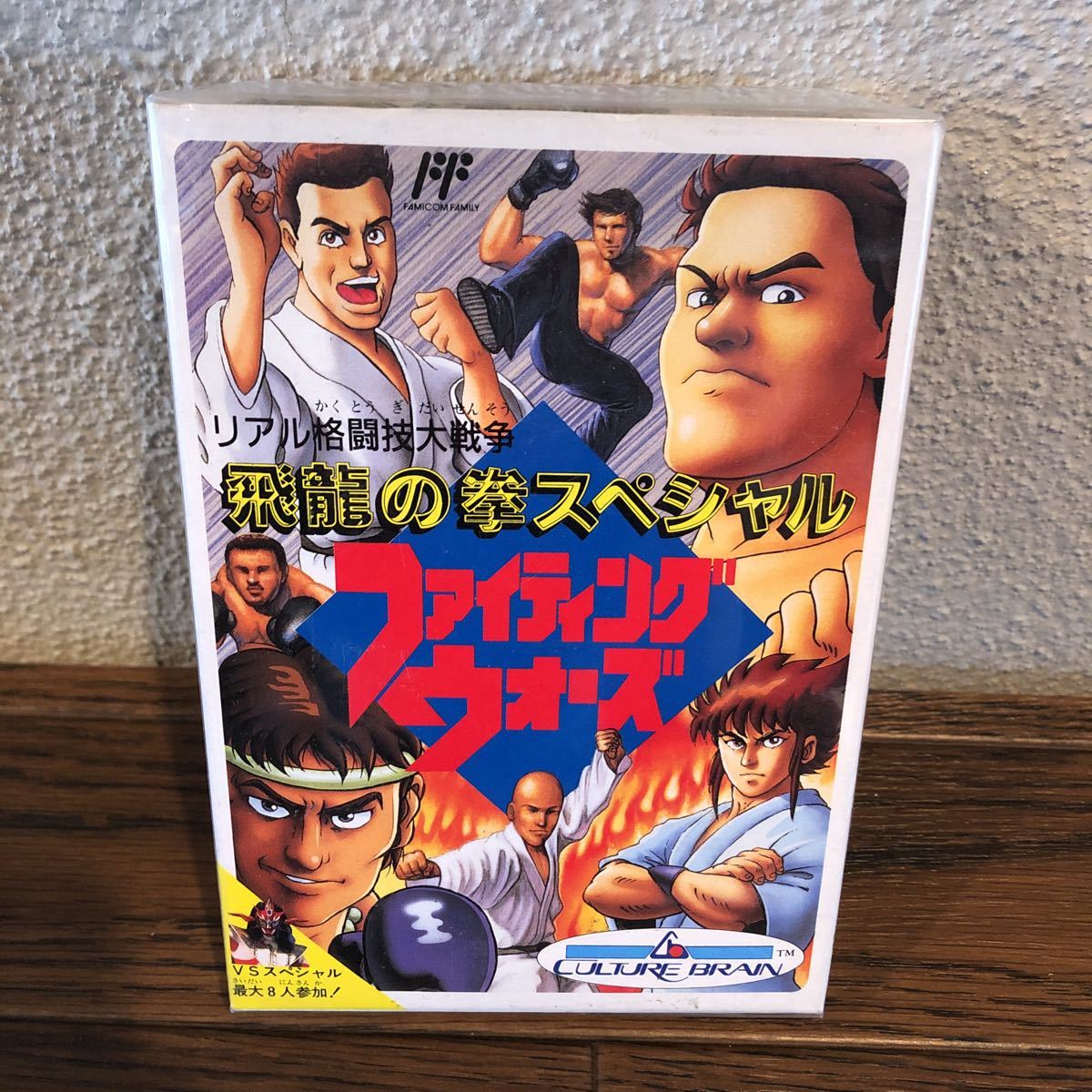 ヤフオク! -飛龍の拳スペシャルの中古品・新品・未使用品一覧