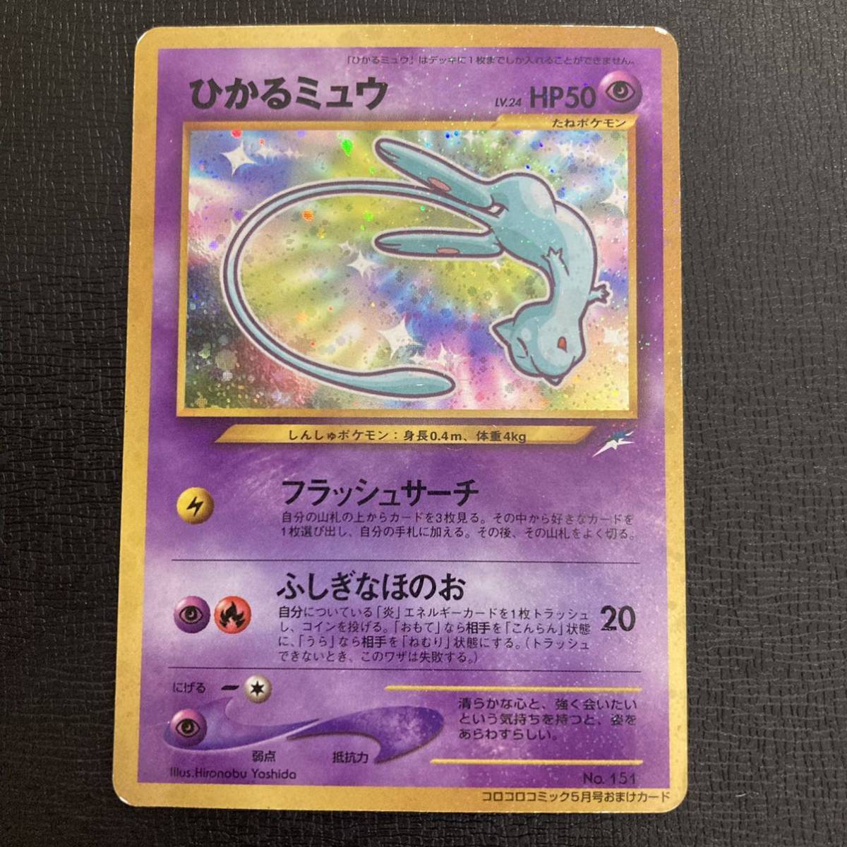 ポケモンカード旧裏面の値段と価格推移は?|9,492件の売買情報を集計 ポケモンカード旧裏面の値段と価格推移は?|9,492件の売買情報を集計