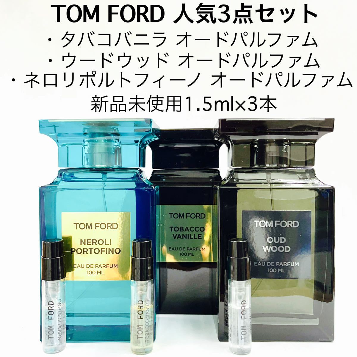 日本限定 shiro シロ ホワイトティー 1.5ml 香水 サンプル 人気