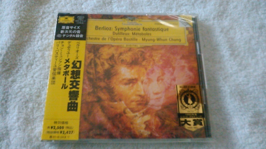 2023年最新】ヤフオク! -メタボールの中古品・新品・未使用品一覧