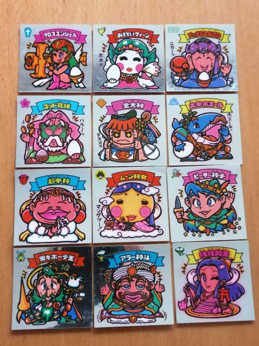 お買得】 ビックリマン 33弾 フルコンプ スーパーゼウス 十字架天女