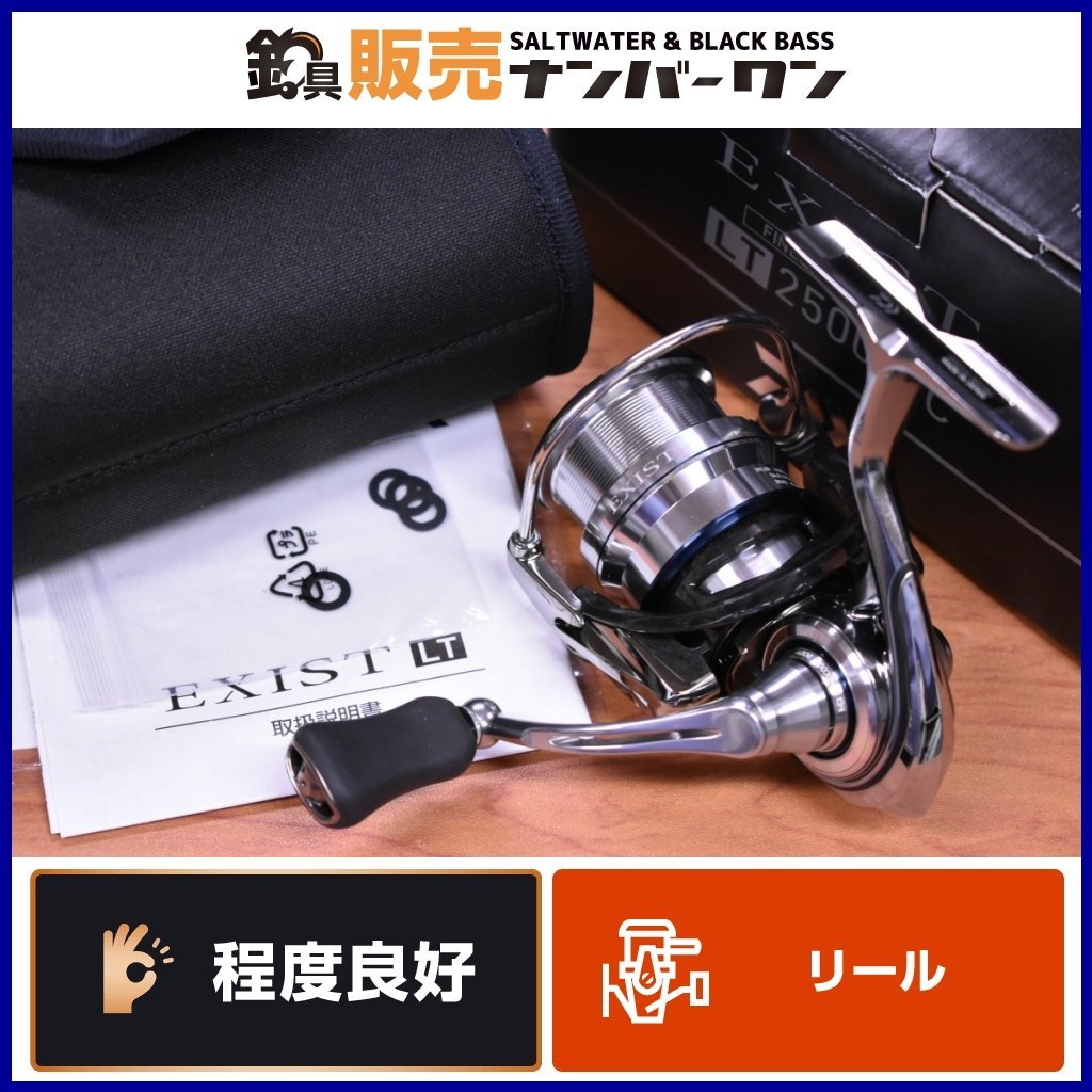ヤフオク! -「ダイワ イグジスト fc lt2500s-c」の落札相場・落札価格