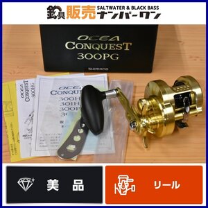 ヤフオク 鯛ラバ リールの中古品 新品 未使用品一覧 ヤフオク 鯛ラバ リールの中古品 新品 未使用品一覧