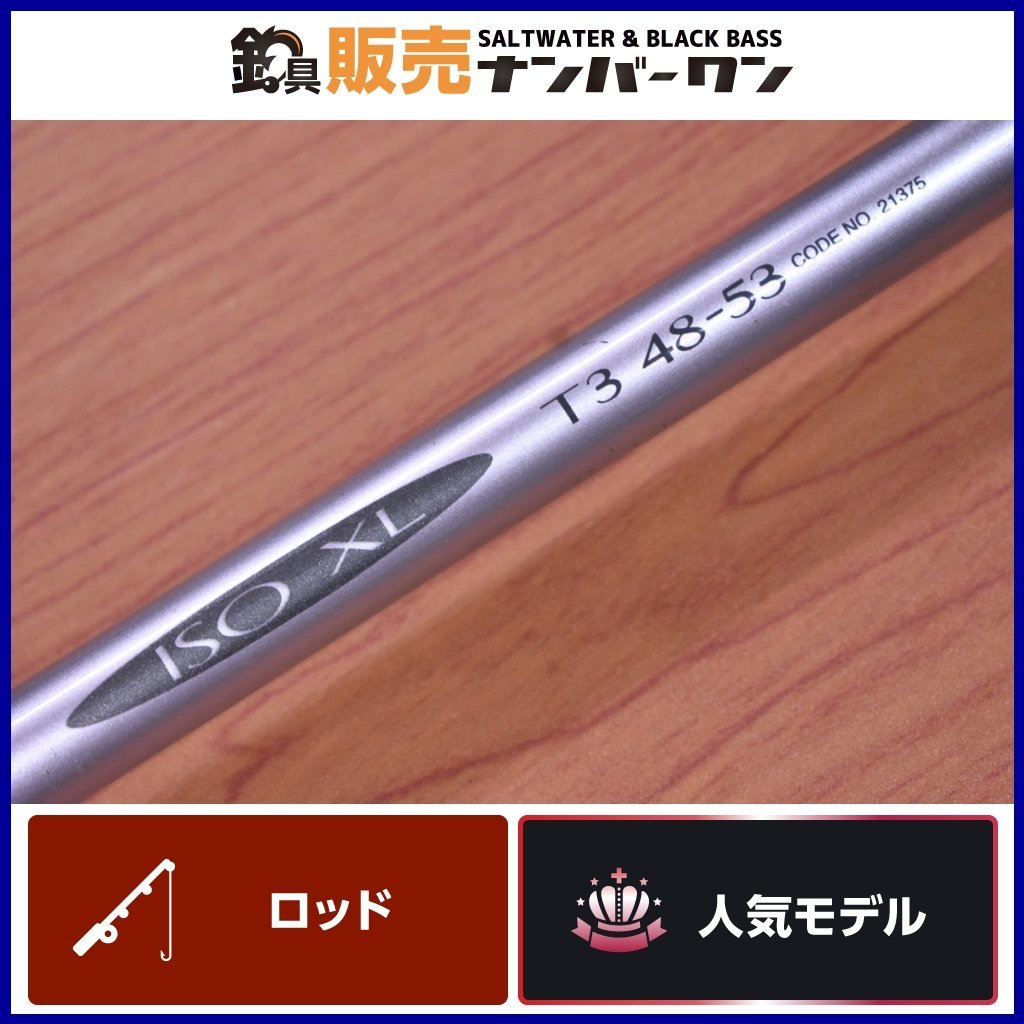 ヤフオク! -「αズーム磯」の落札相場・落札価格
