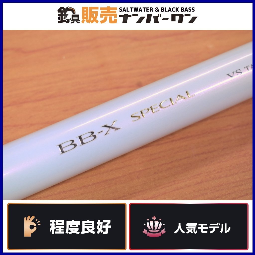 ヤフオク! -「bb-x 玉ノ柄」(フィッシング) の落札相場・落札価格