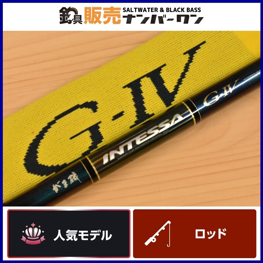 がまかつ がま磯 インテッサGⅣ 1.75-50 超美品サンライン釣士道 www