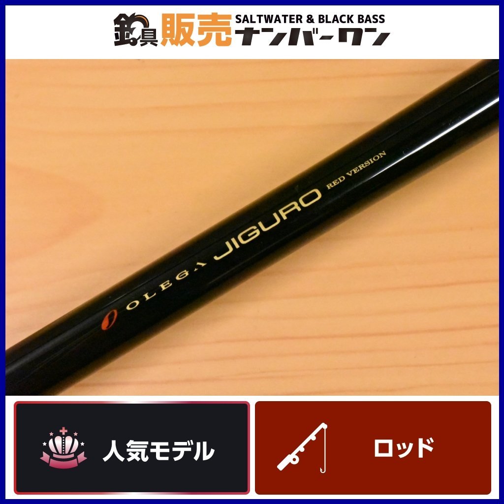ヤフオク! -「ダイワ 磯竿 トーナメント」の落札相場・落札価格