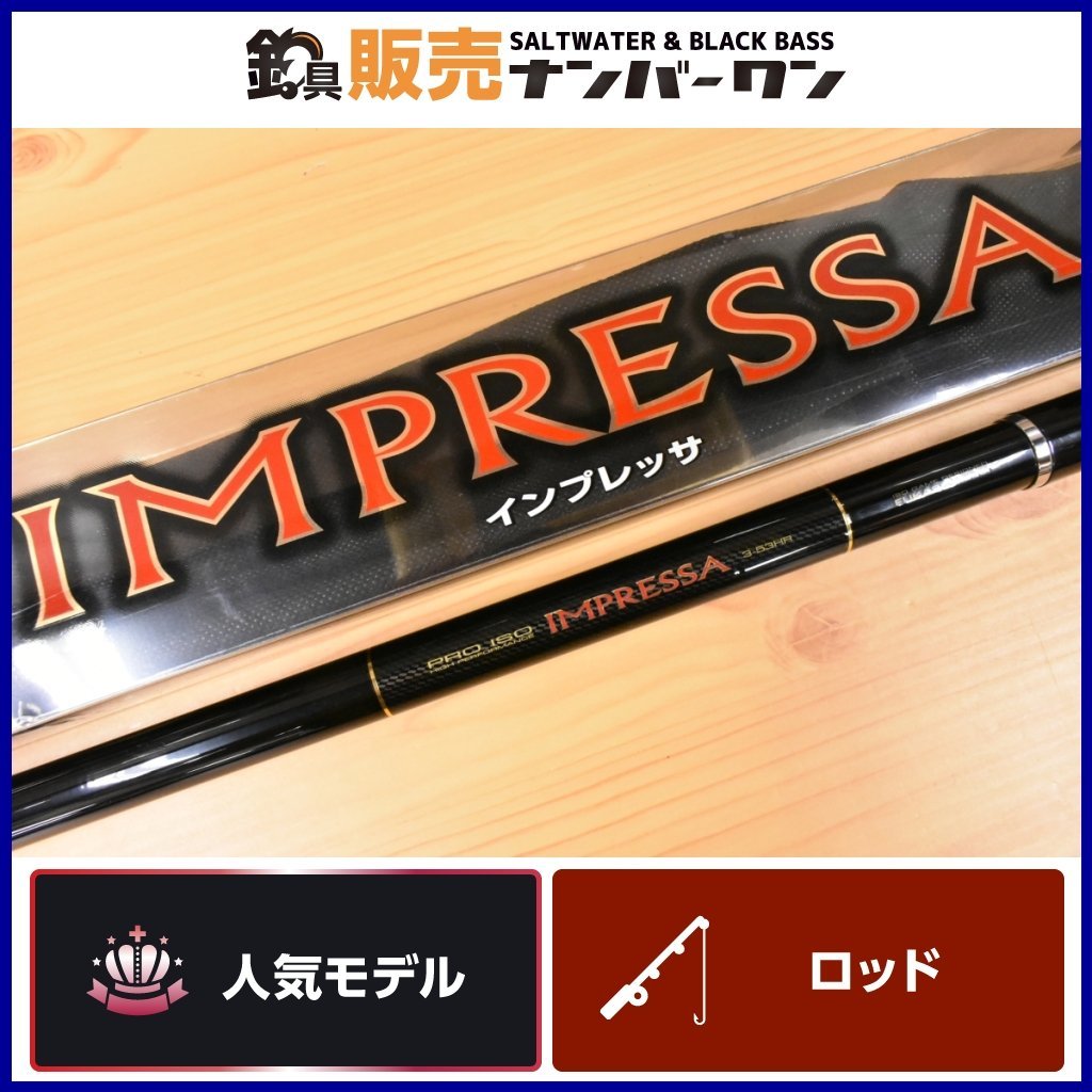 ヤフオク! -「ダイワ 磯竿 トーナメント」の落札相場・落札価格